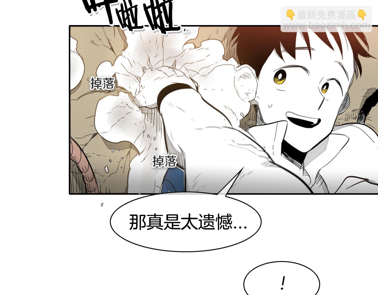 第31话 妖火就是我的身体19
