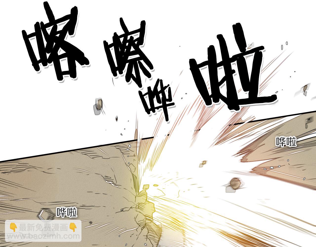 第31话 妖火就是我的身体22