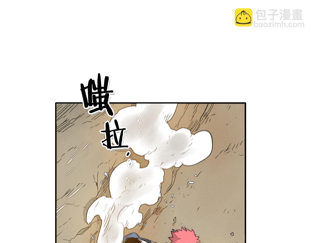 第31话 妖火就是我的身体24