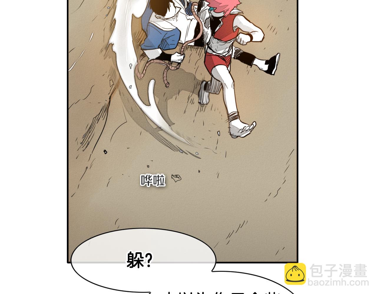 第31话 妖火就是我的身体25