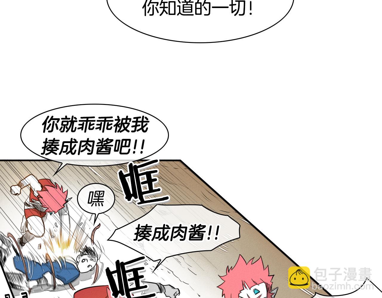 第31话 妖火就是我的身体27