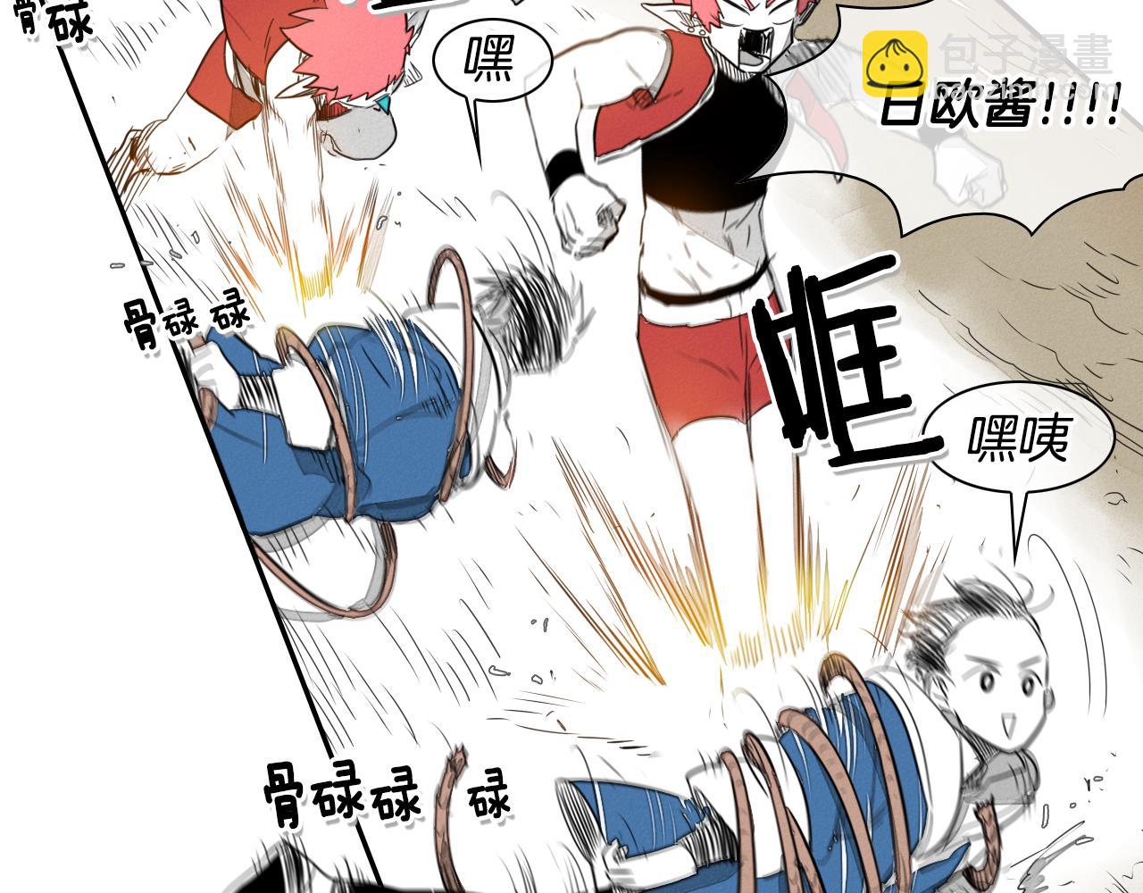 第31话 妖火就是我的身体28
