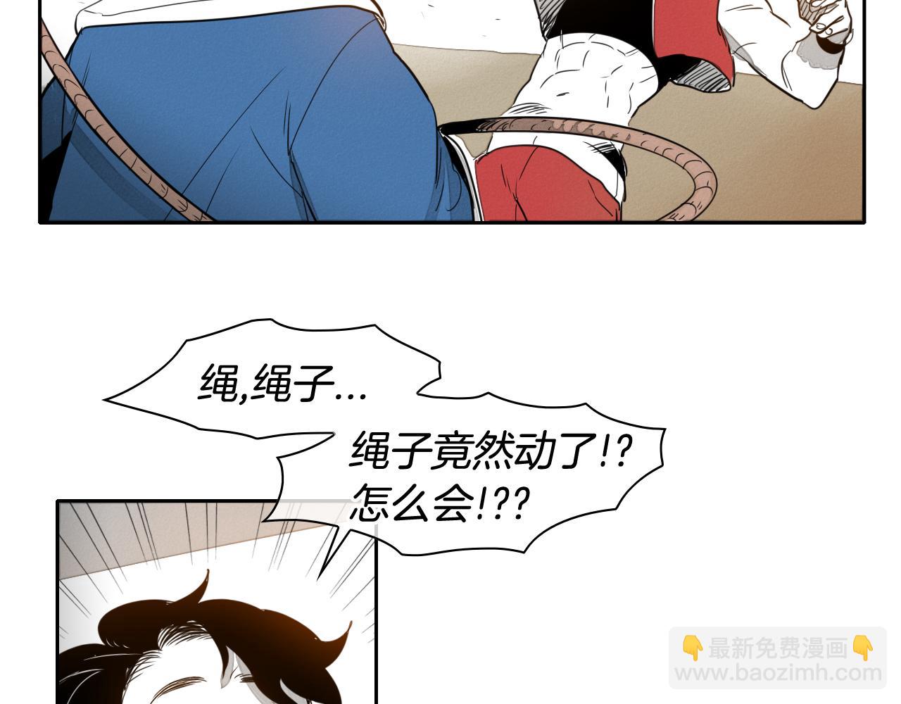 第31话 妖火就是我的身体3