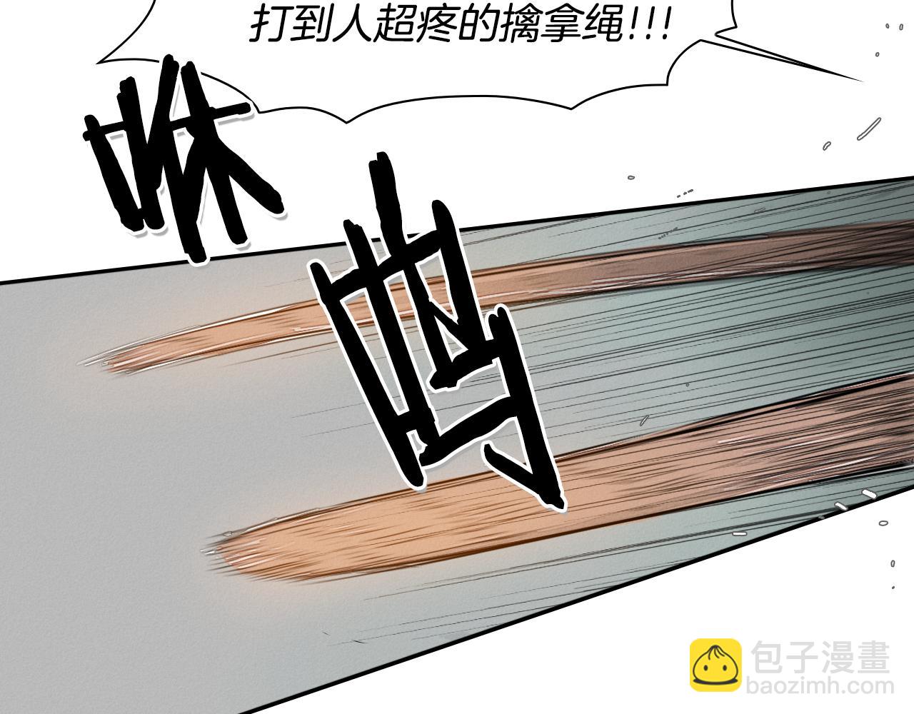 第31话 妖火就是我的身体33
