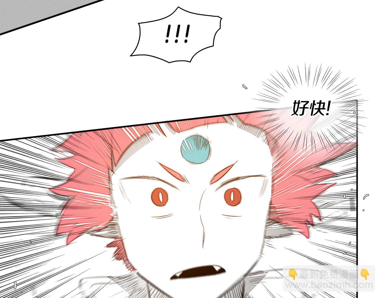 第31话 妖火就是我的身体34
