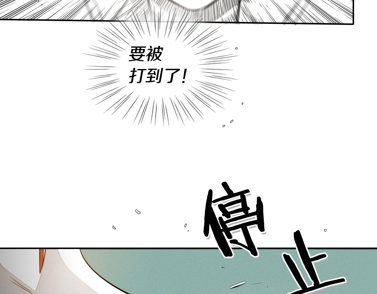 第31话 妖火就是我的身体35