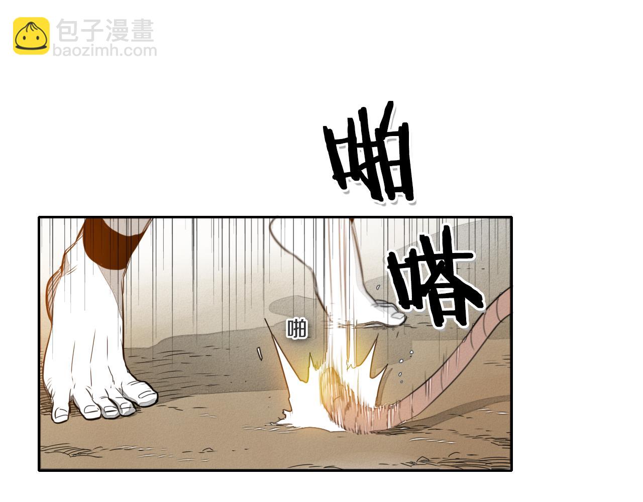 第31话 妖火就是我的身体37