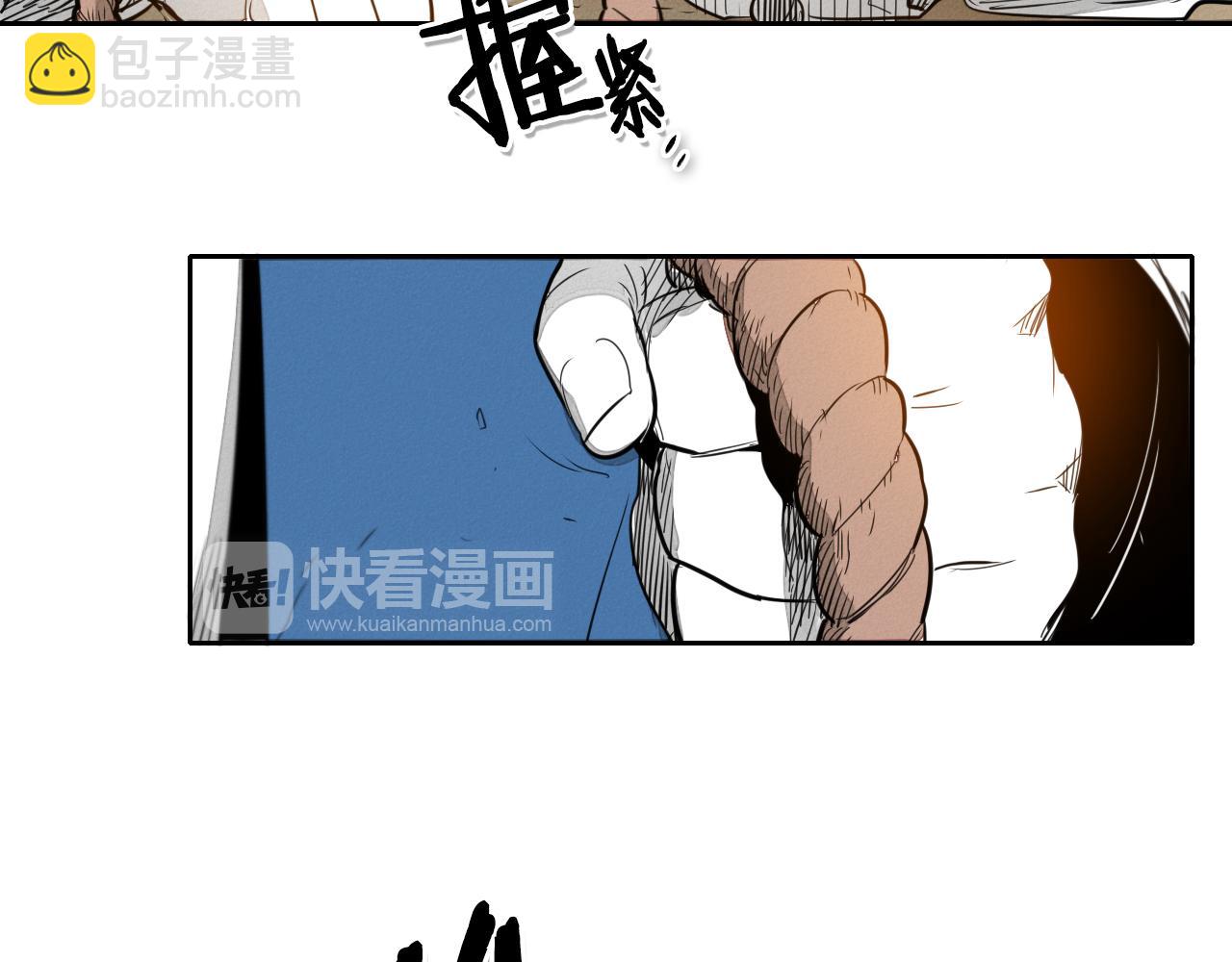 第31话 妖火就是我的身体47