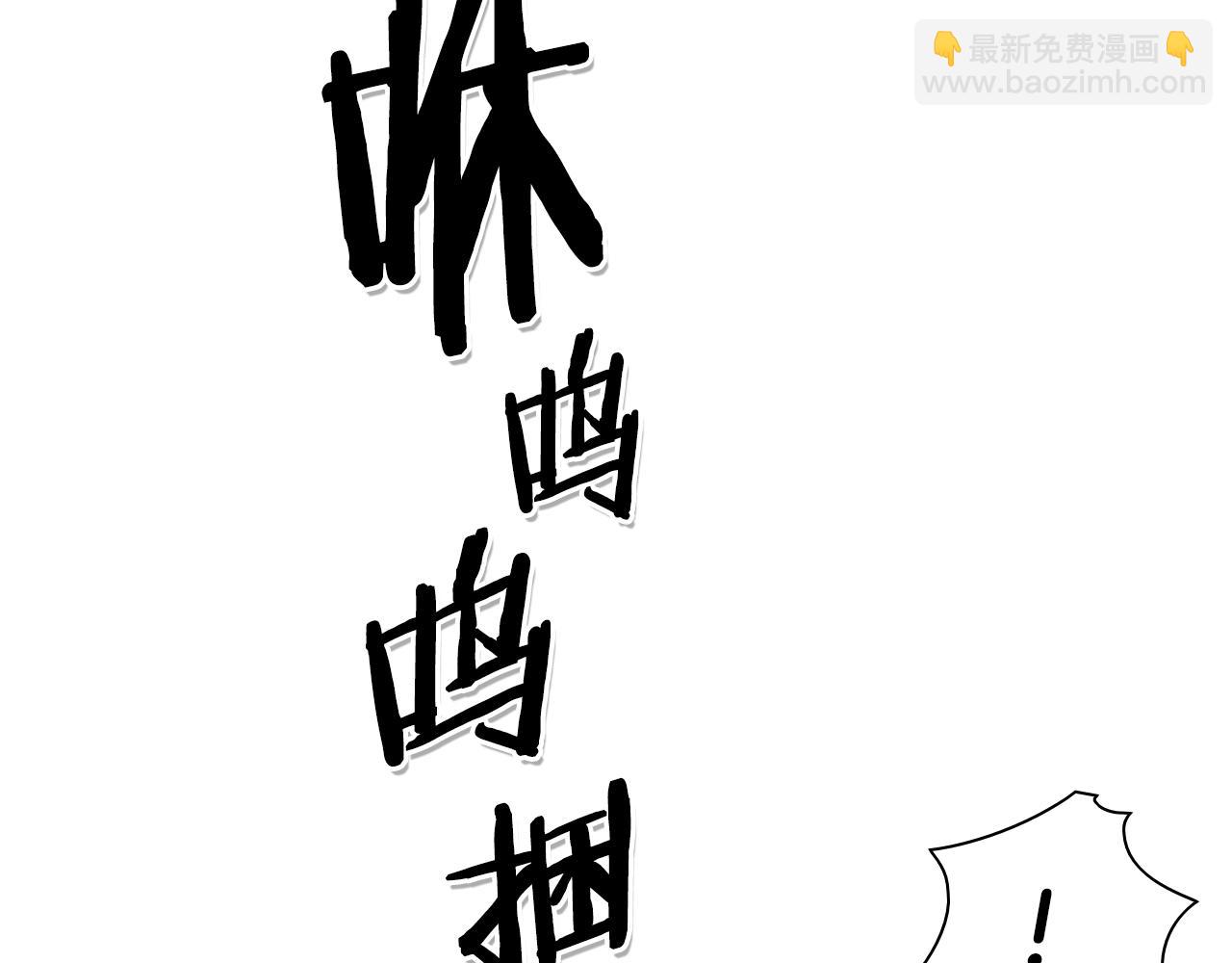 第31话 妖火就是我的身体48