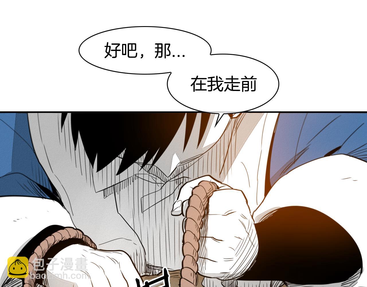 第31话 妖火就是我的身体50