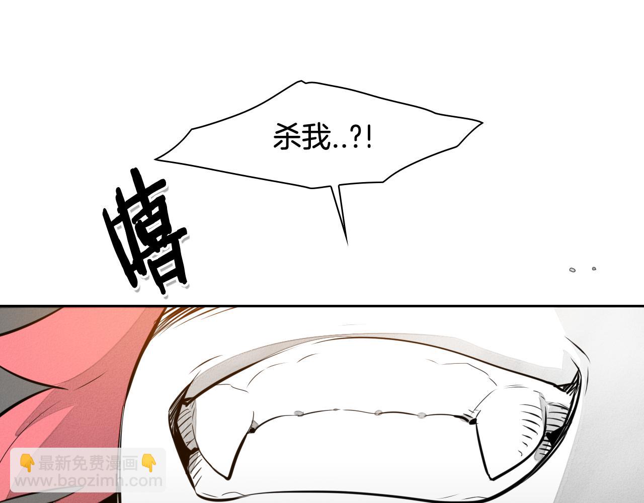 第31话 妖火就是我的身体6