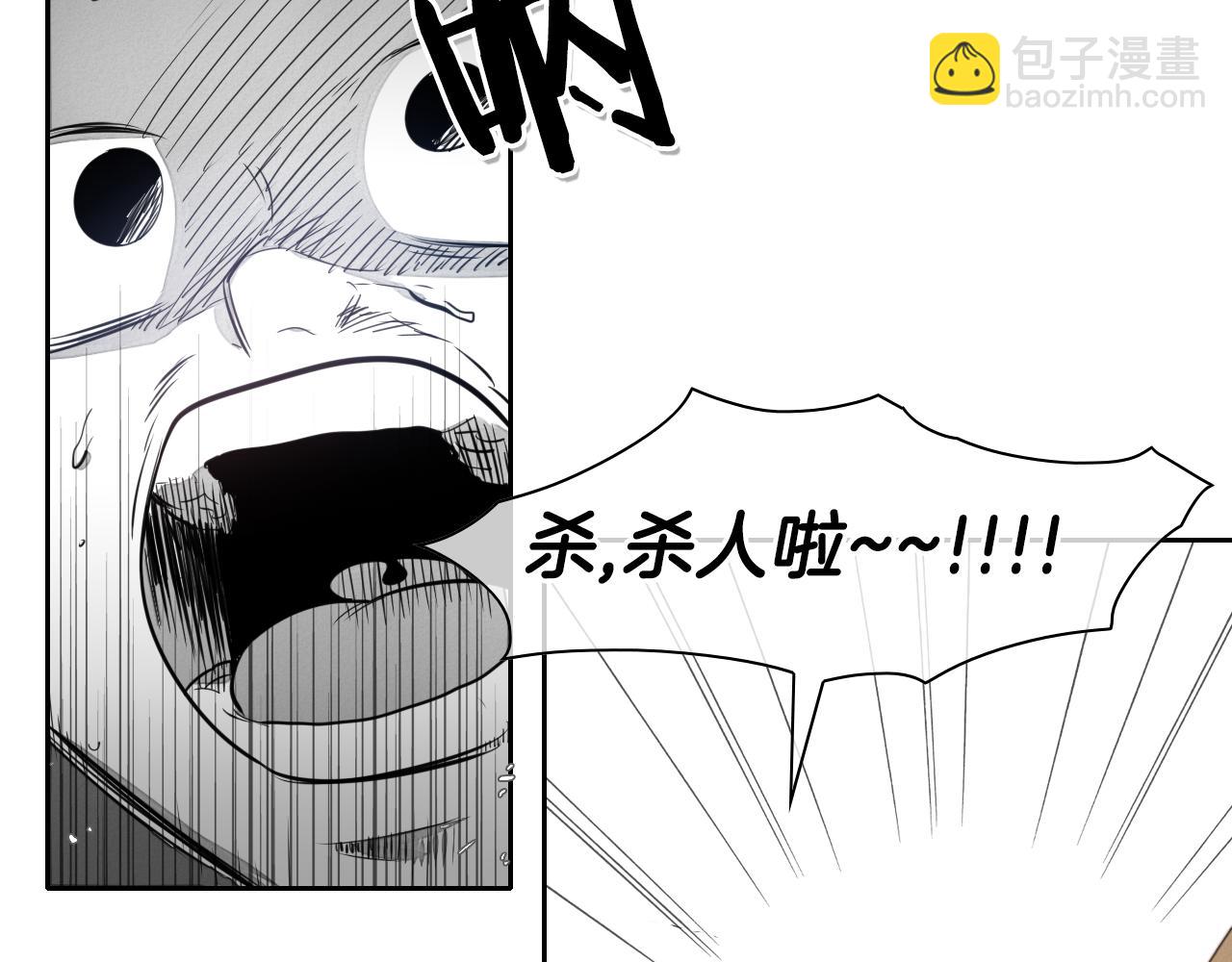 第31话 妖火就是我的身体60