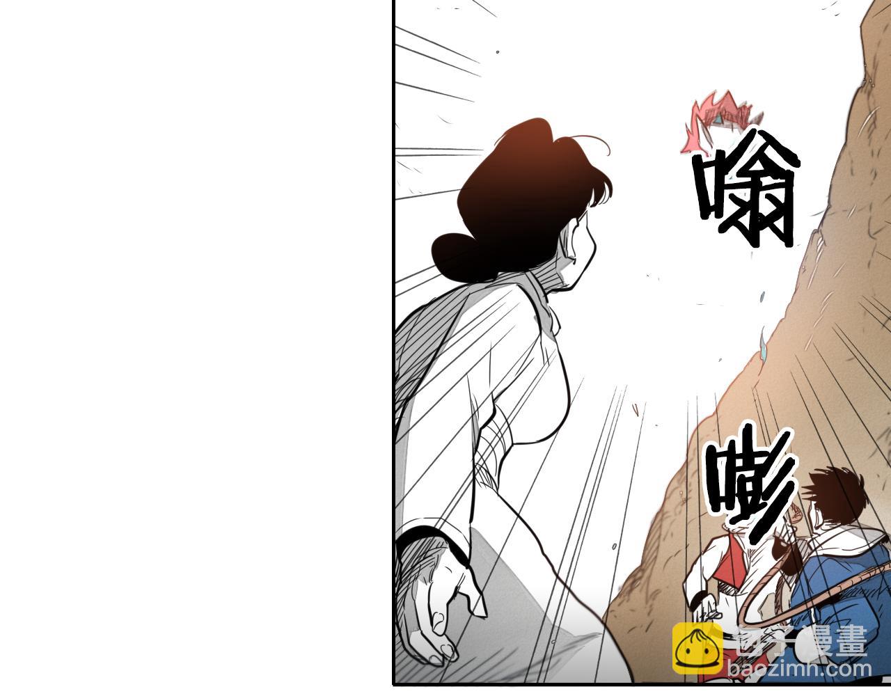 第31话 妖火就是我的身体61