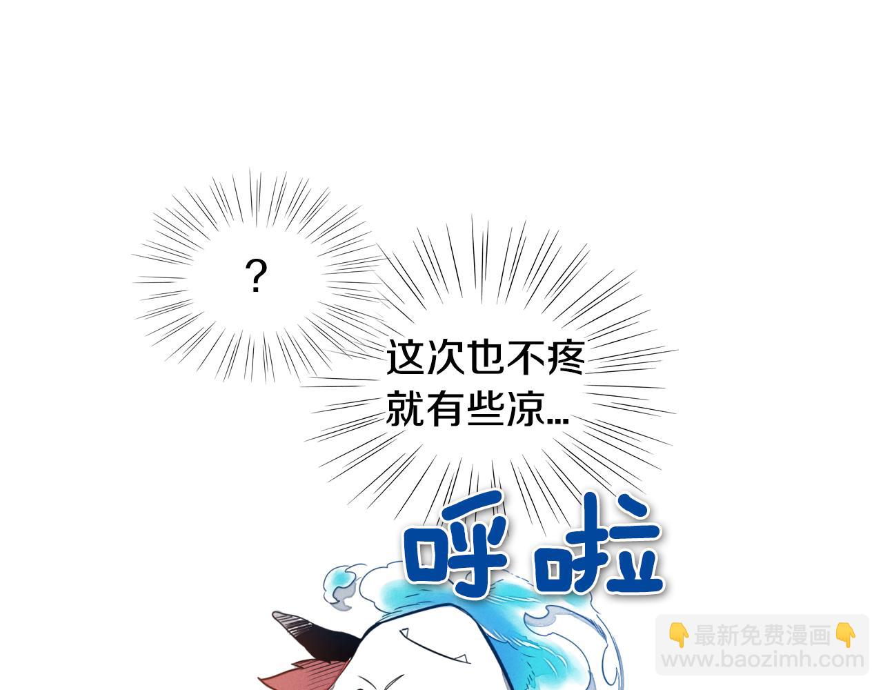 第31话 妖火就是我的身体62