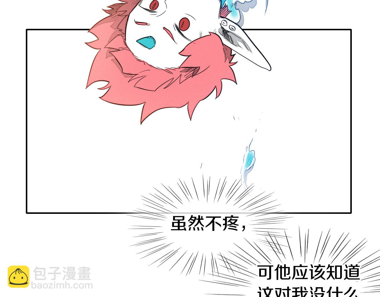 第31话 妖火就是我的身体63