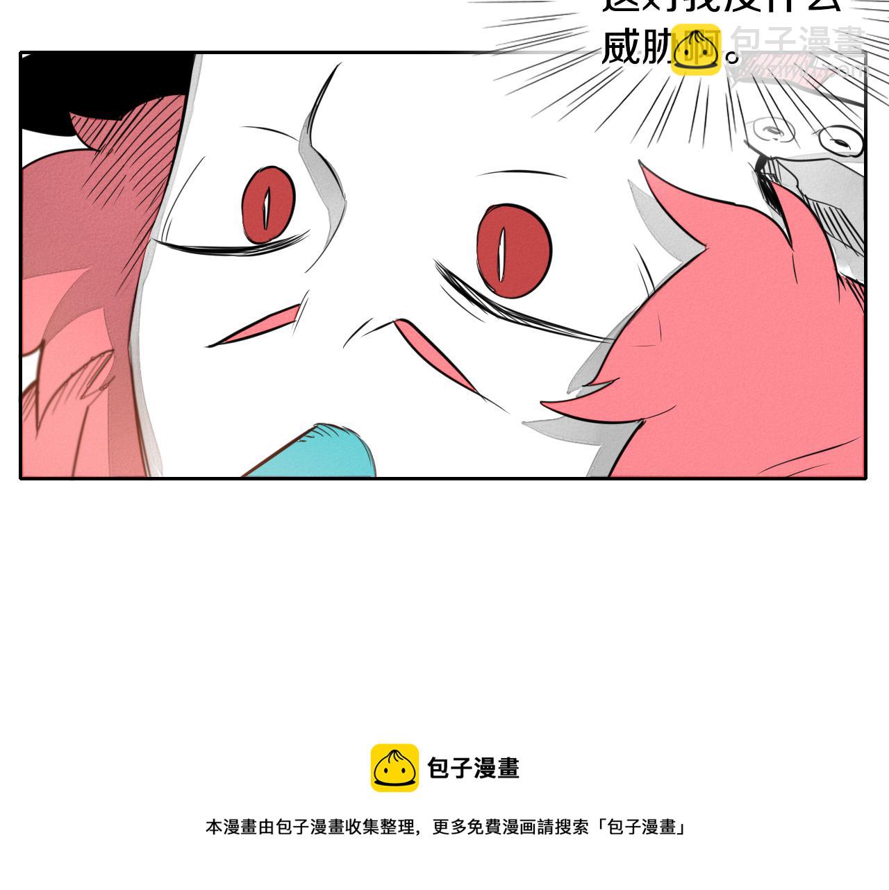 第31话 妖火就是我的身体64