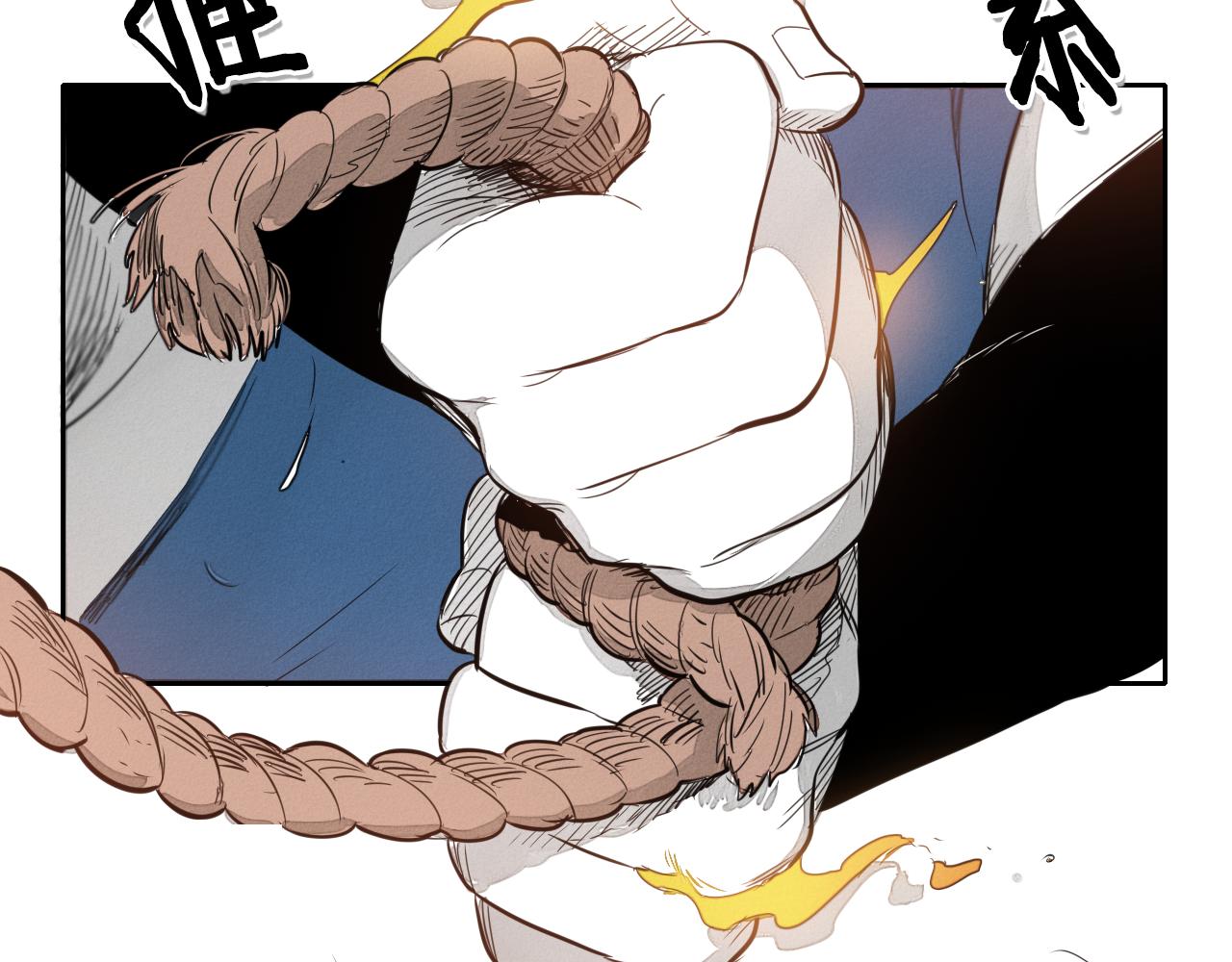 第31话 妖火就是我的身体70