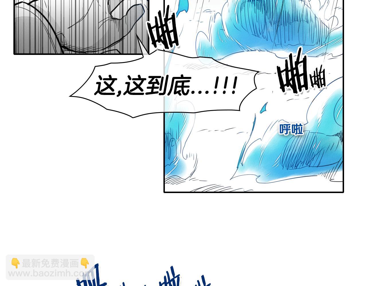 第31话 妖火就是我的身体75