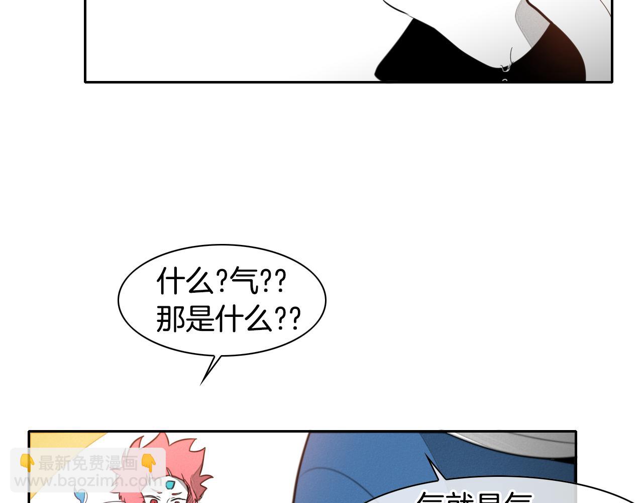 第31话 妖火就是我的身体81