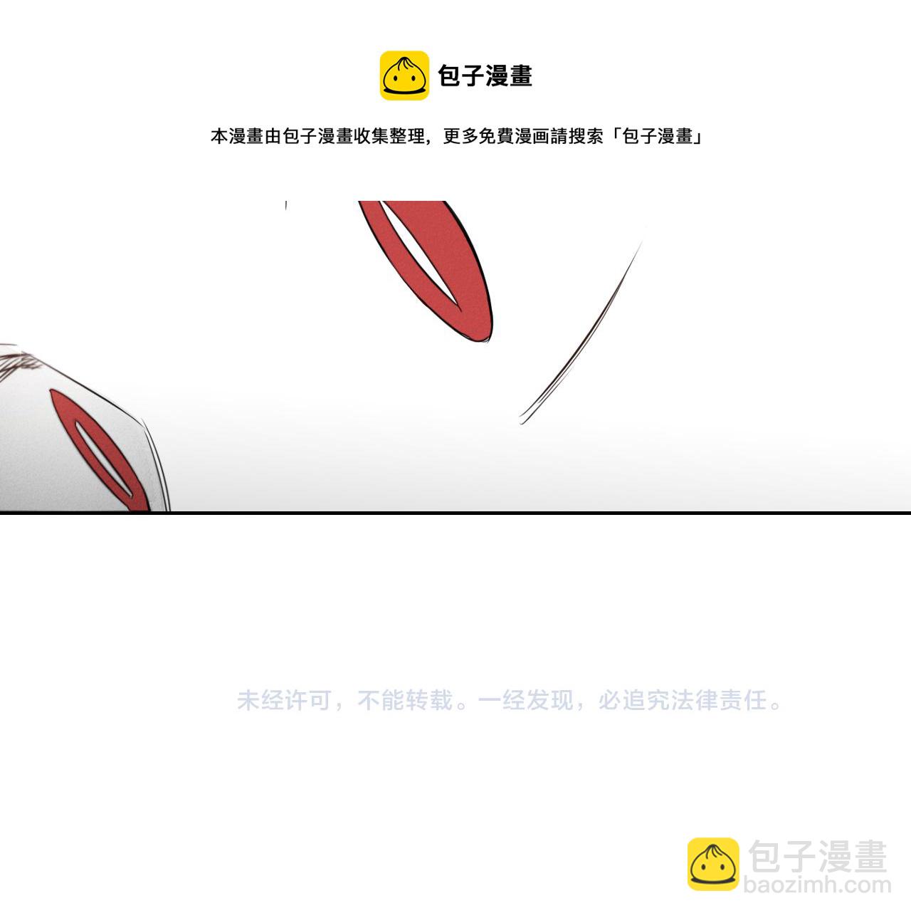 第31话 妖火就是我的身体94