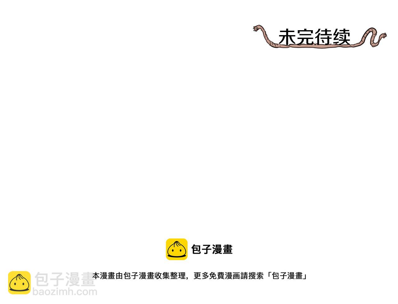 第31话 妖火就是我的身体95