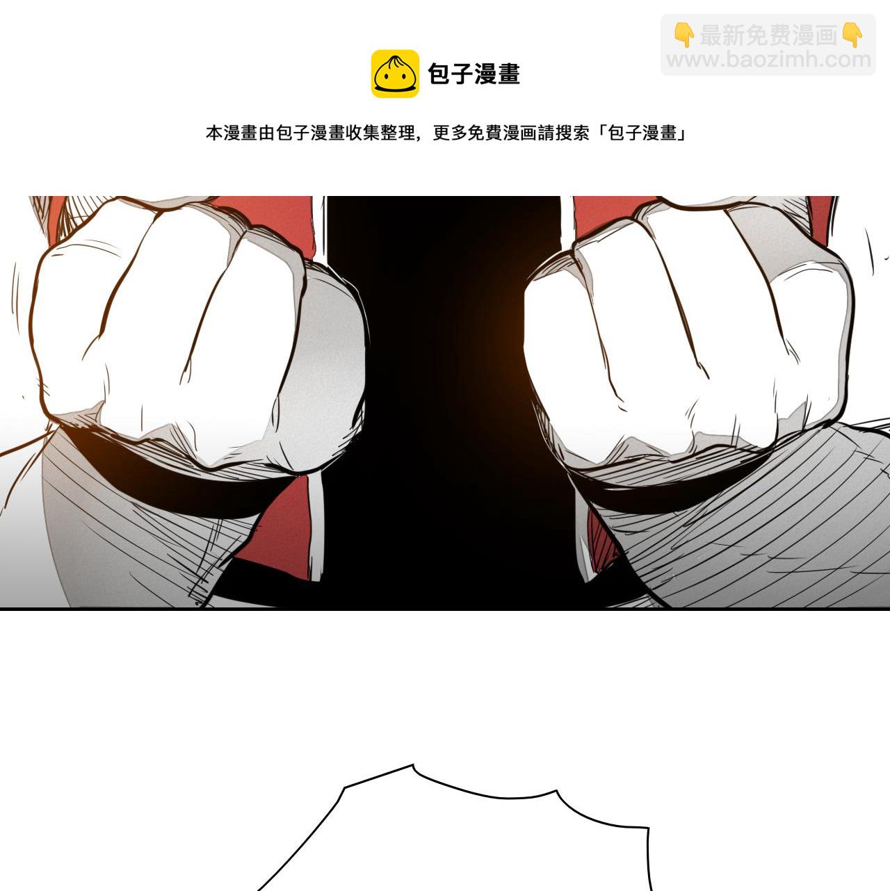 第32话 妖火回收10