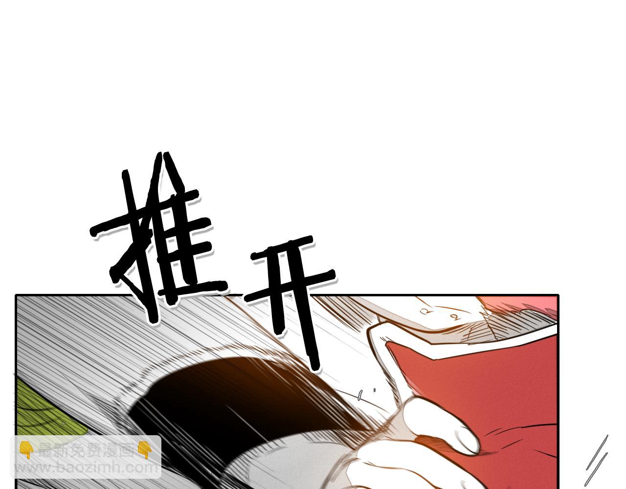 第32话 妖火回收101