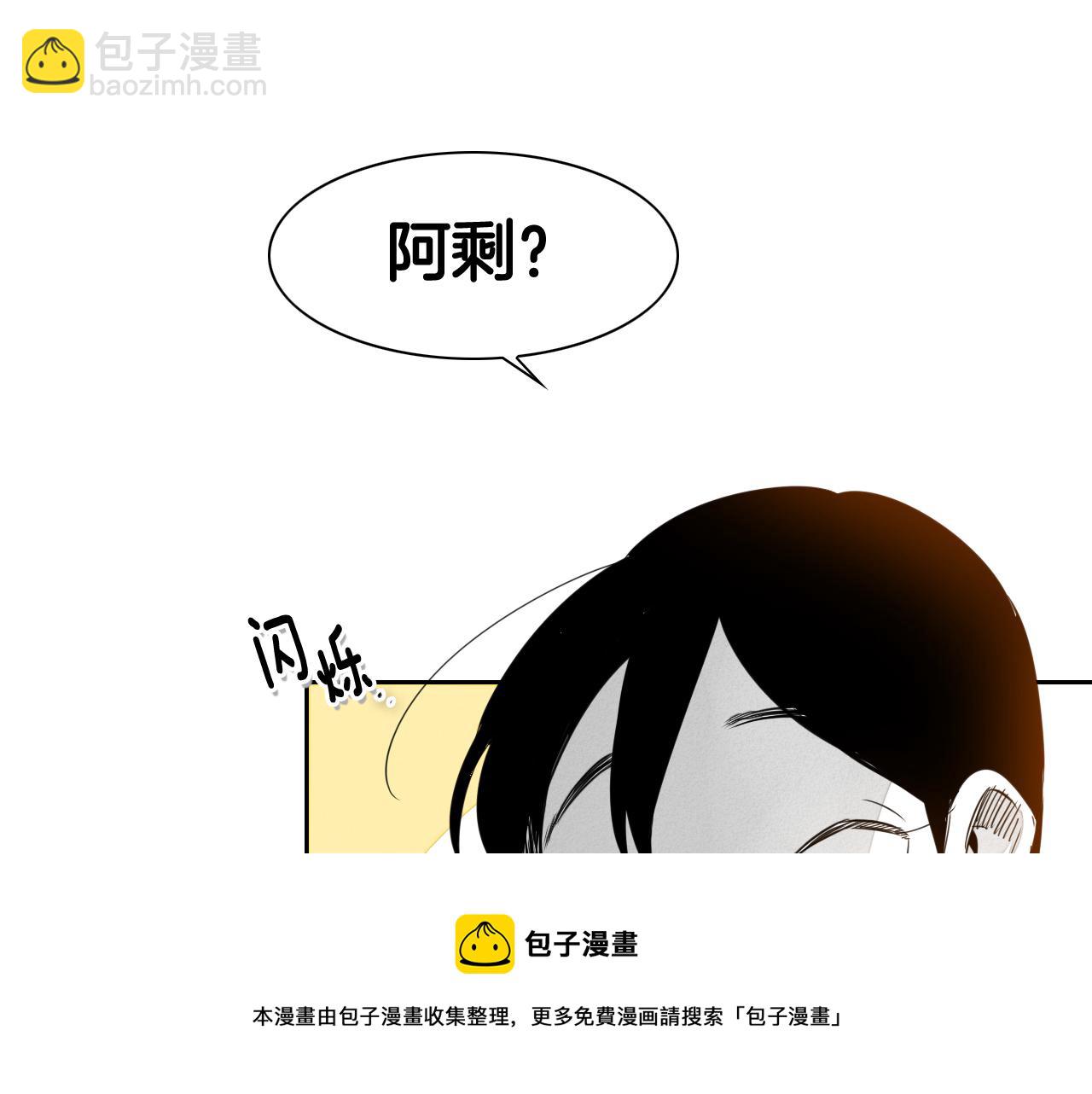 第32话 妖火回收108