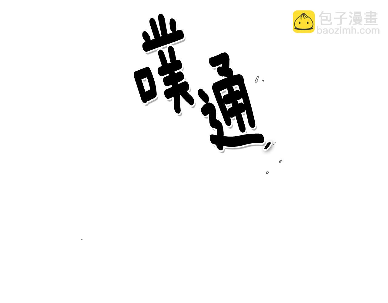 第32话 妖火回收112