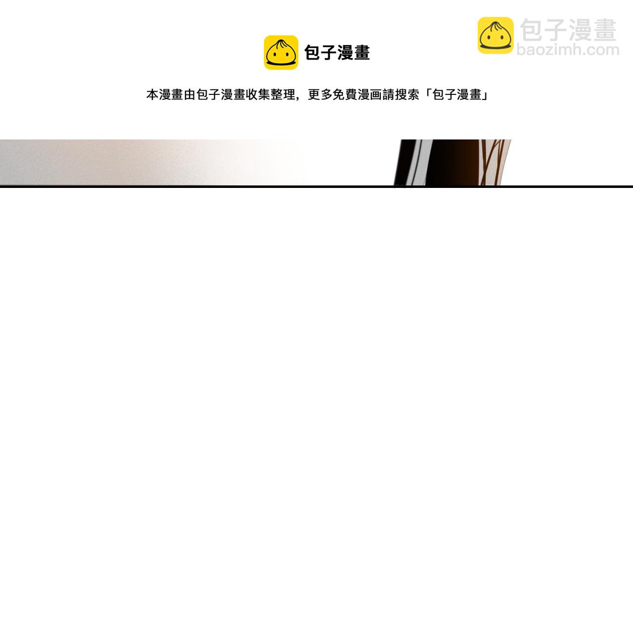 第32话 妖火回收118