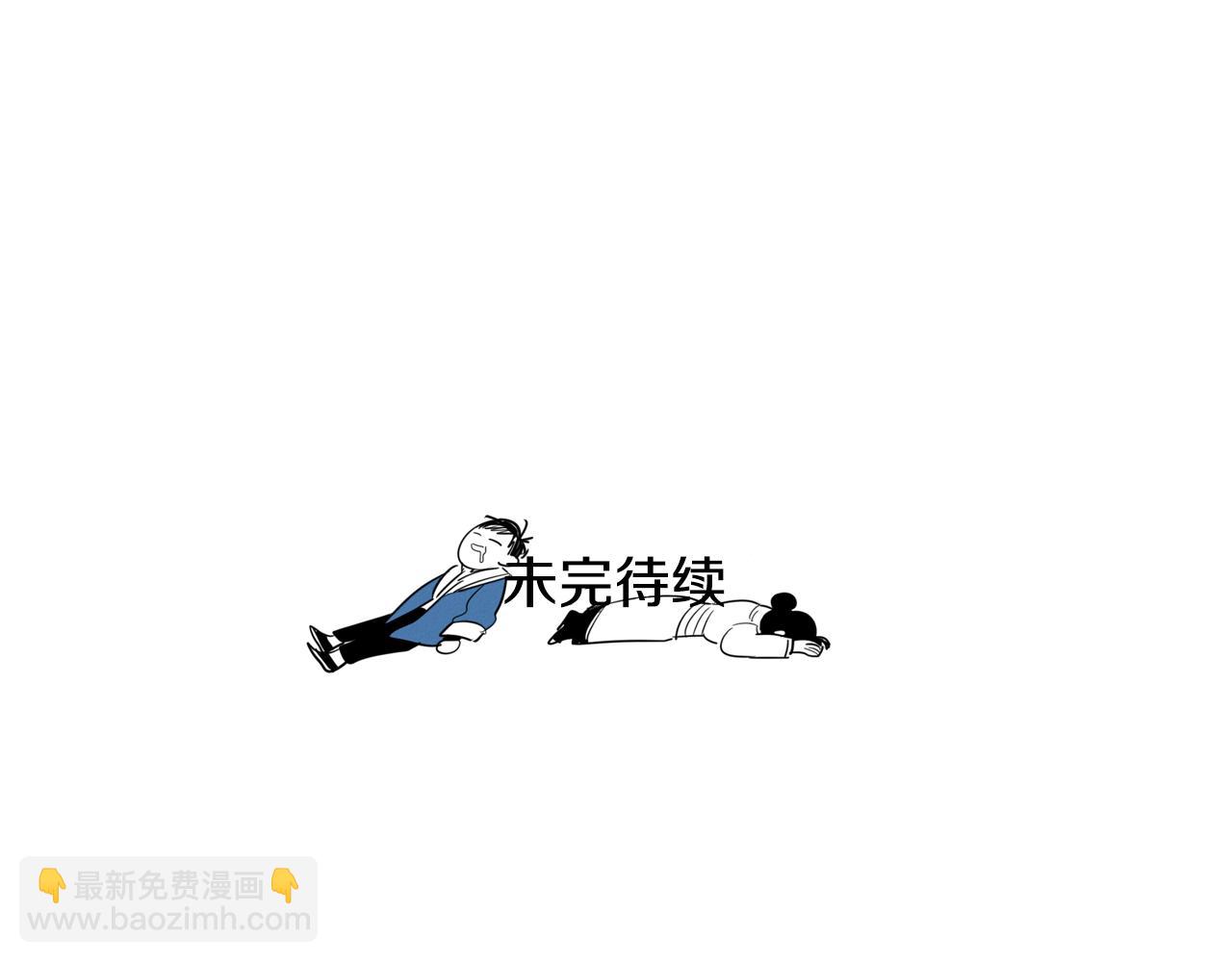 第32话 妖火回收124