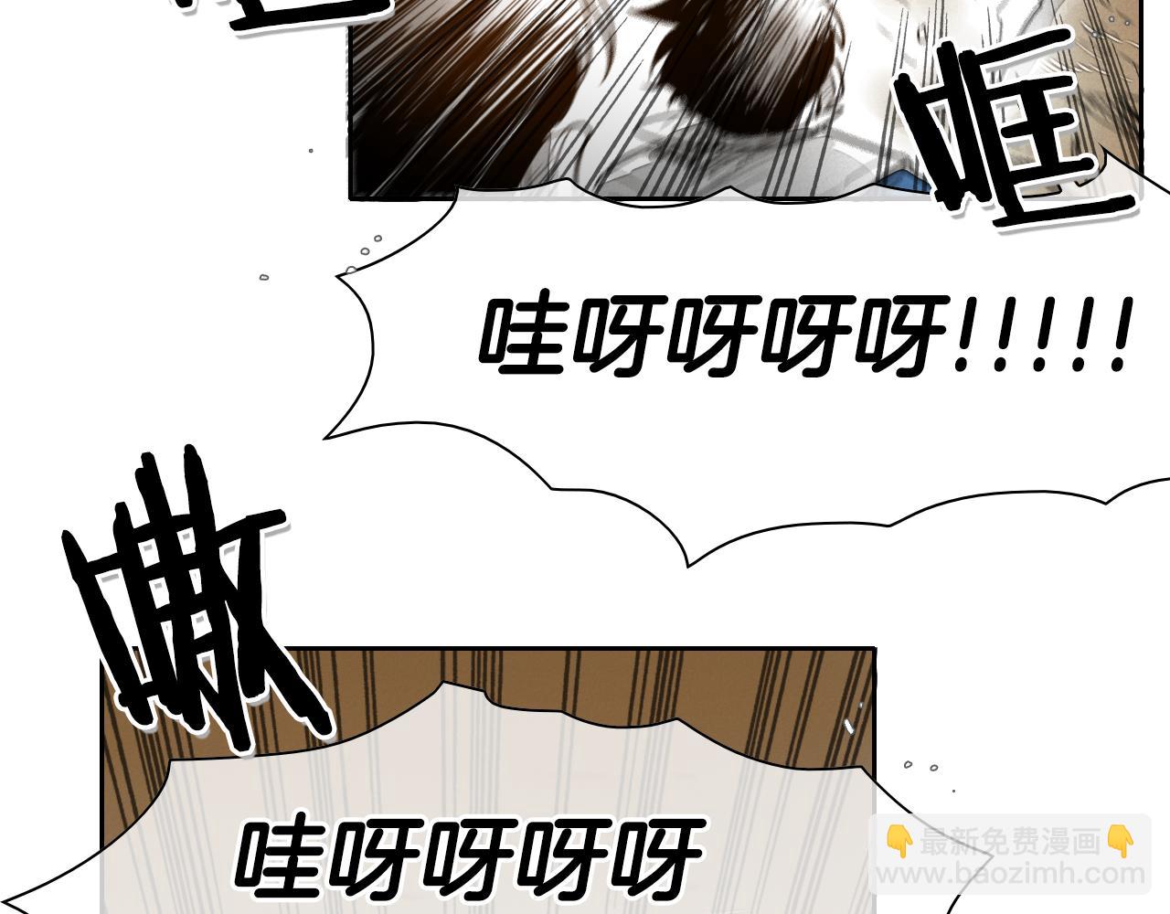 第32话 妖火回收15