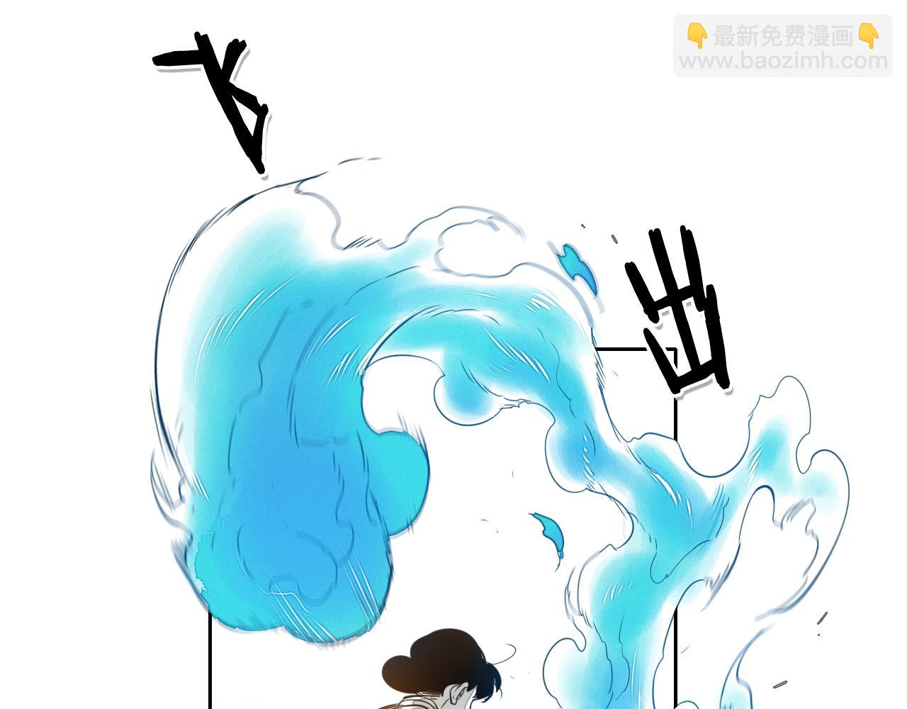 第32话 妖火回收25