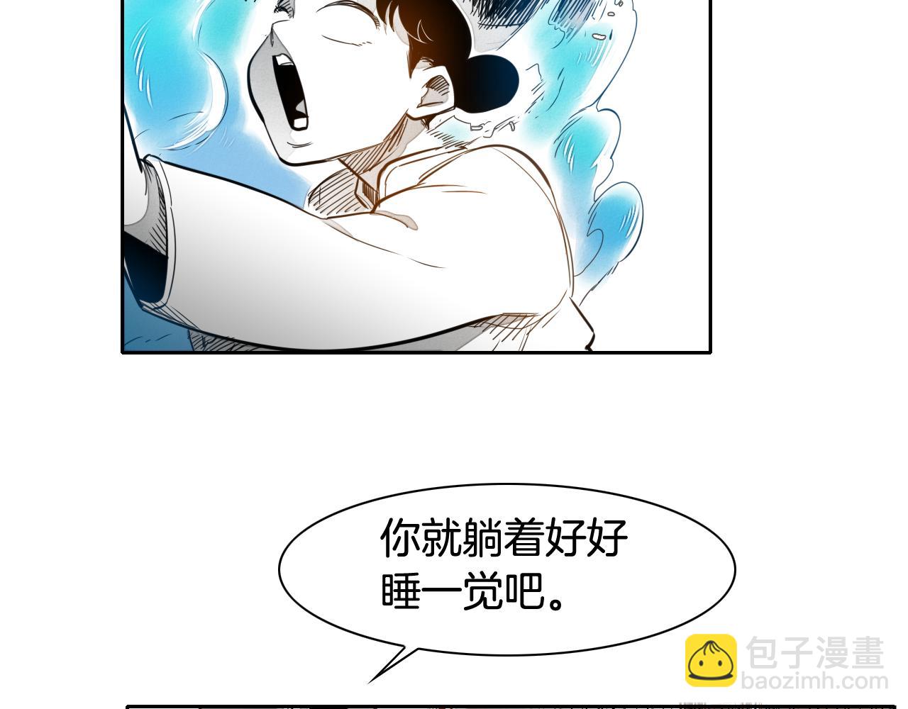 第32话 妖火回收29