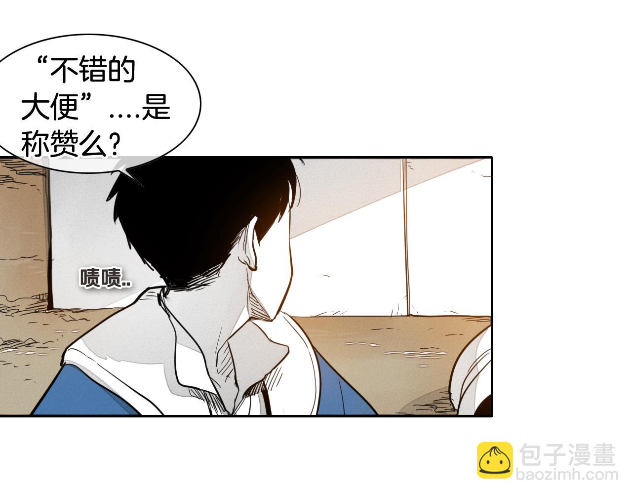 第32话 妖火回收39