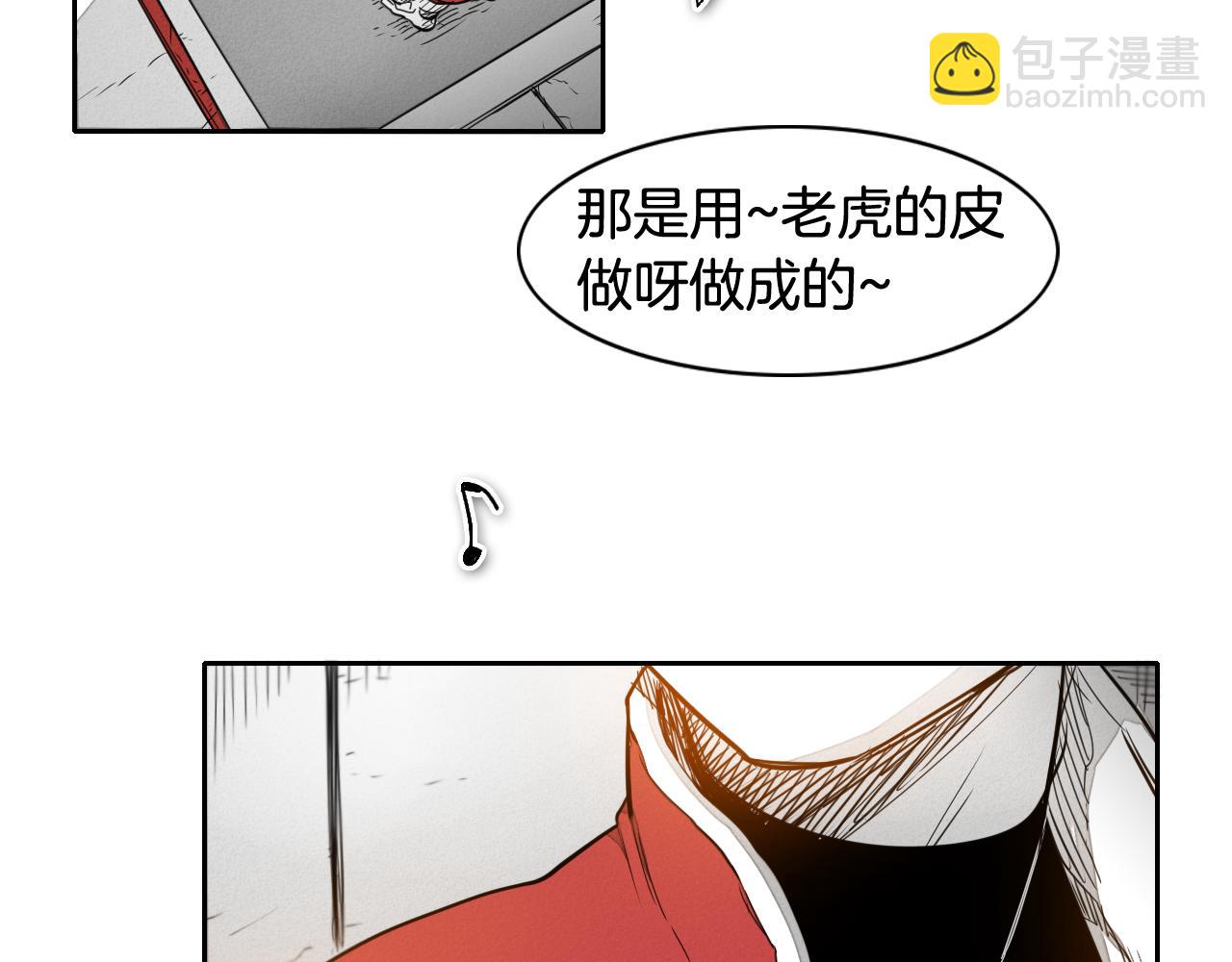 第32话 妖火回收42