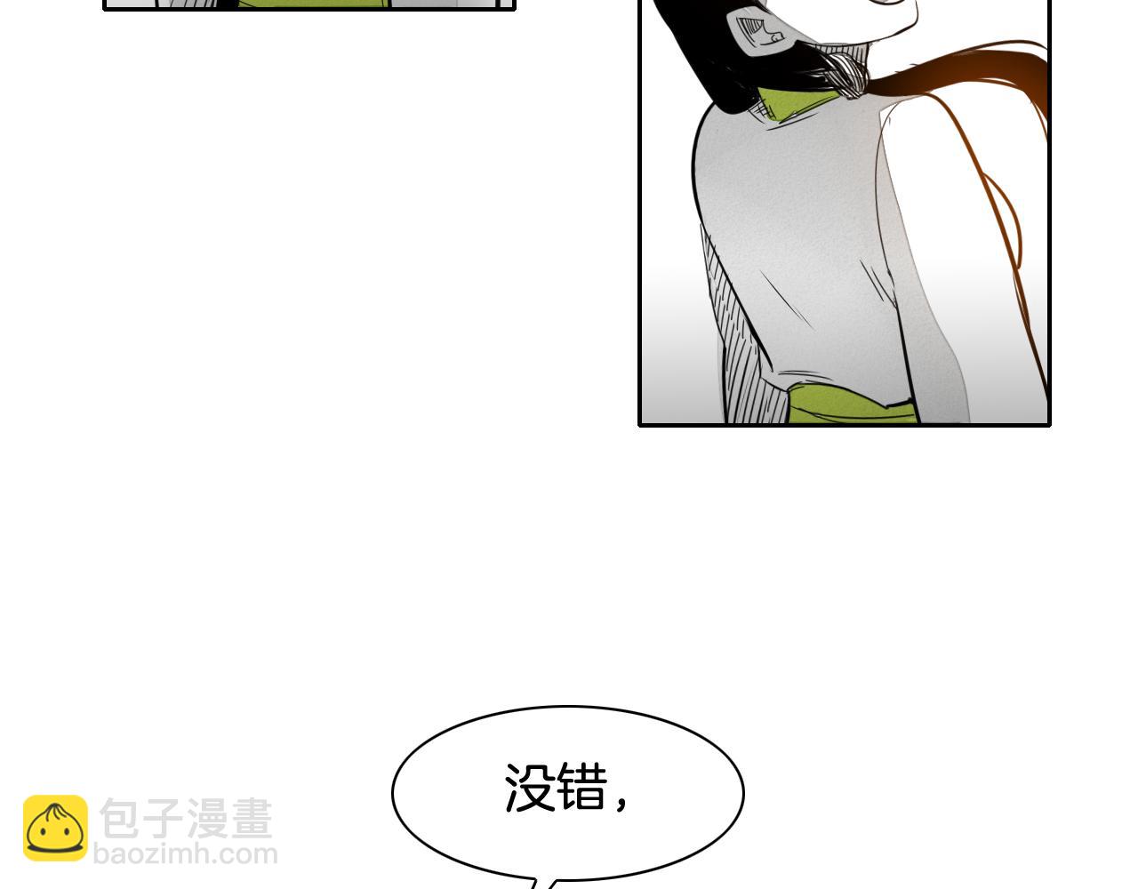 第32话 妖火回收50