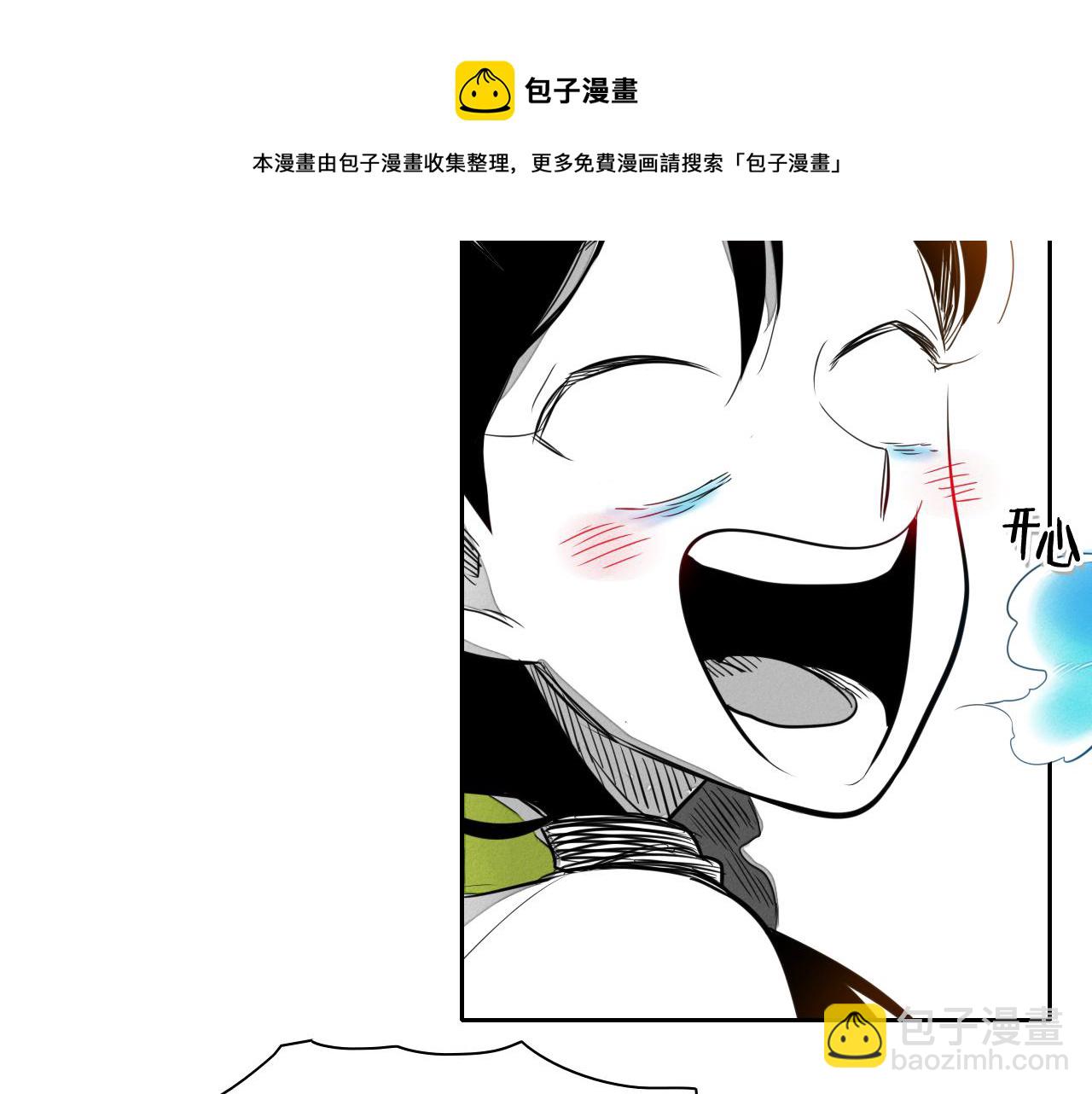 第32话 妖火回收54