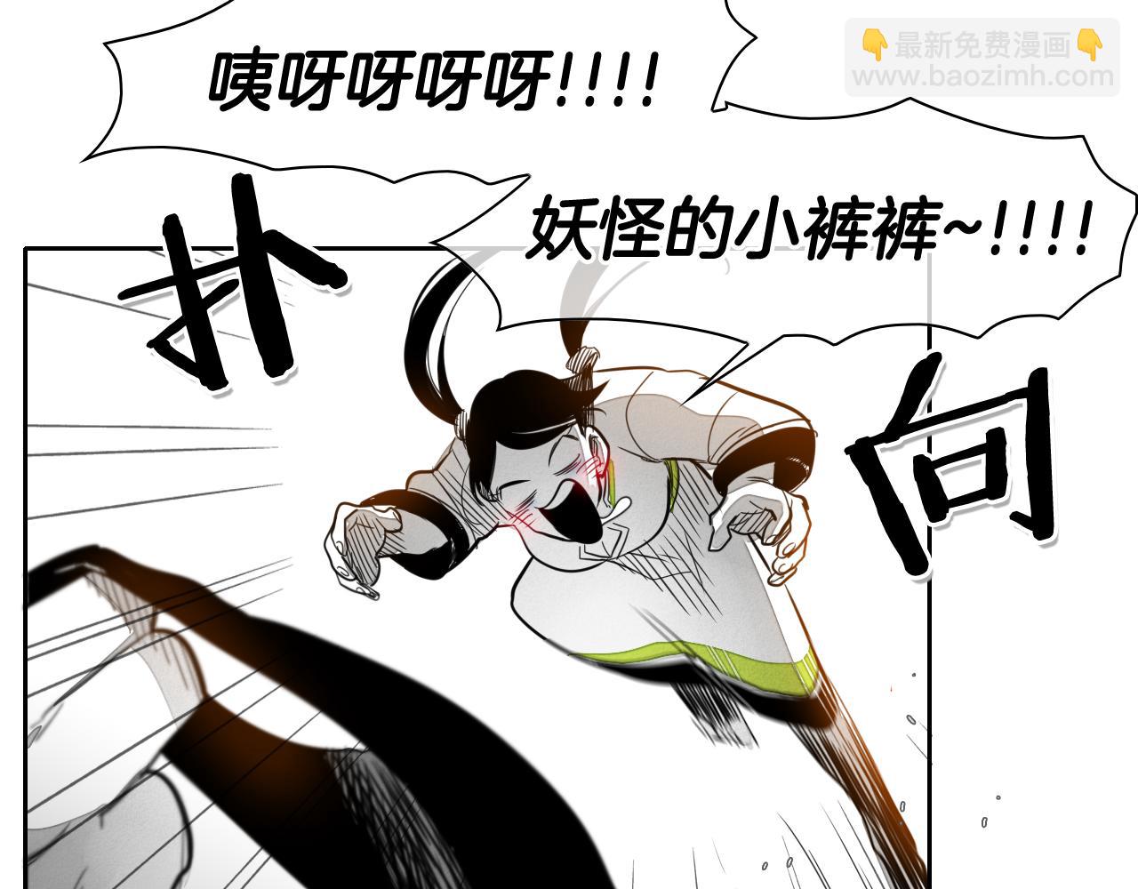第32话 妖火回收55