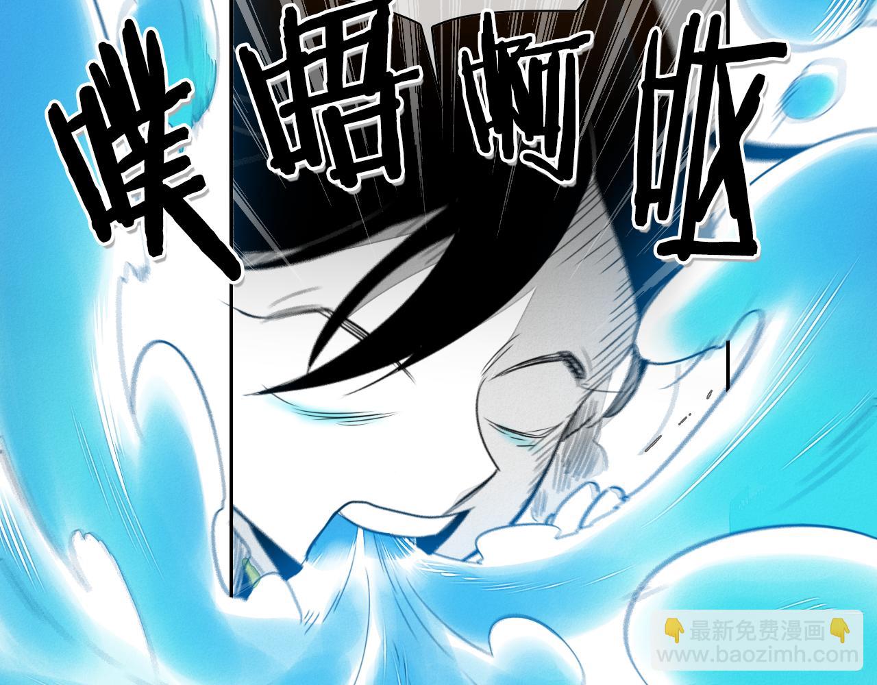 第32话 妖火回收68