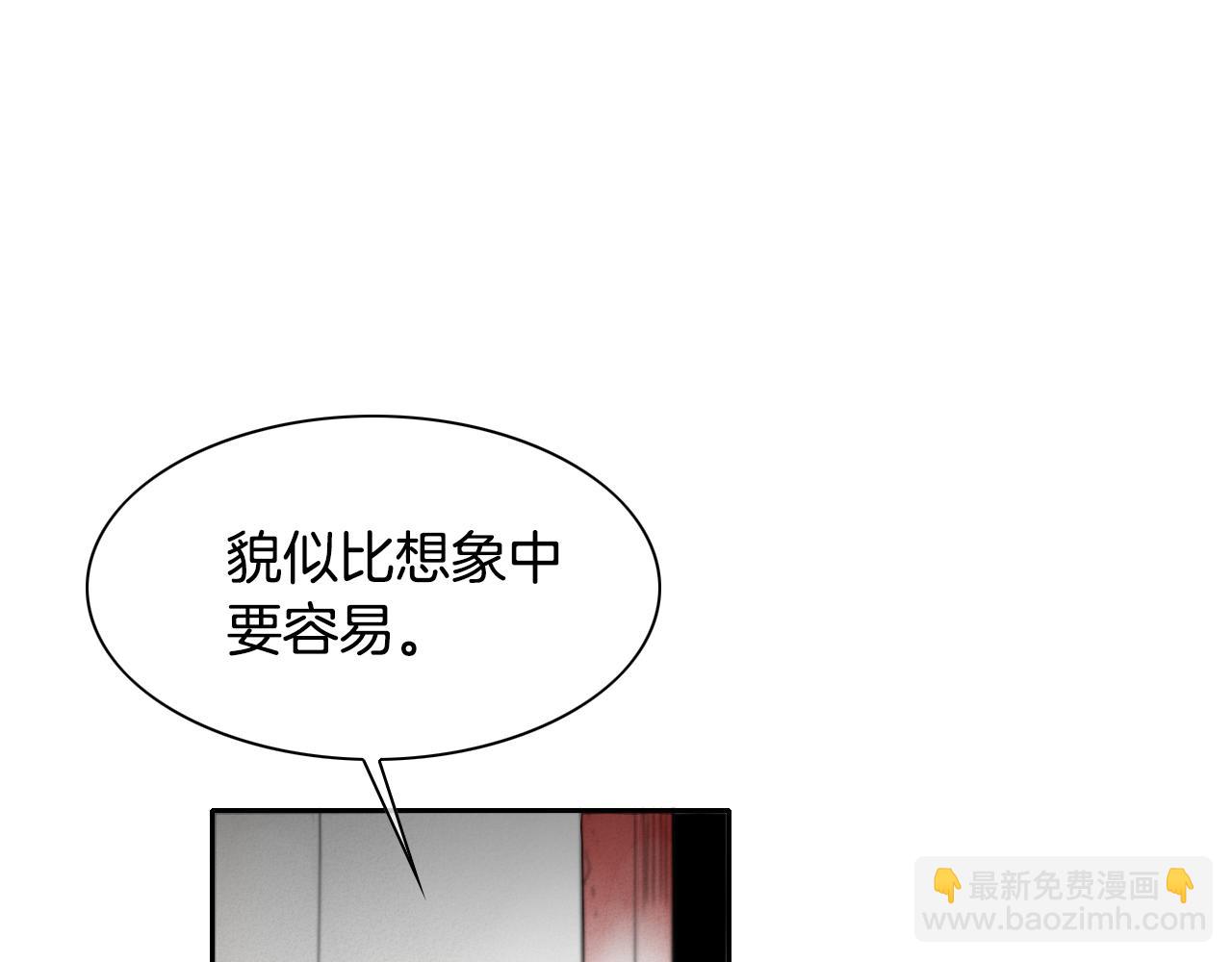 第32话 妖火回收80