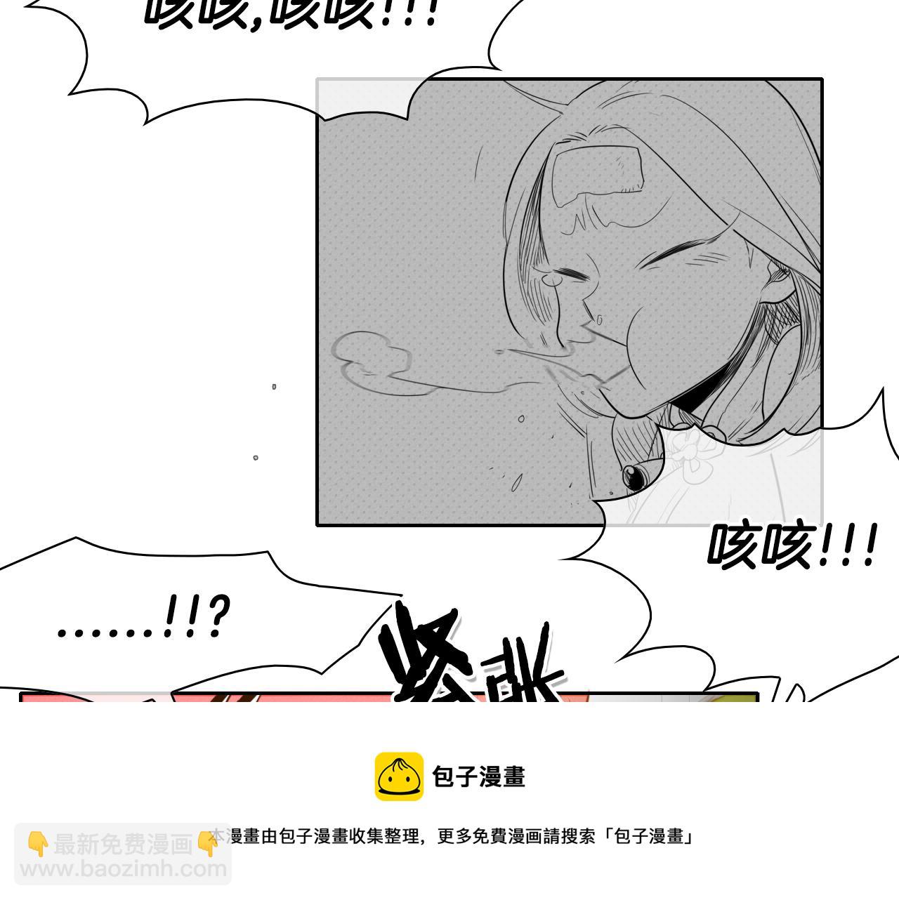 第32话 妖火回收84