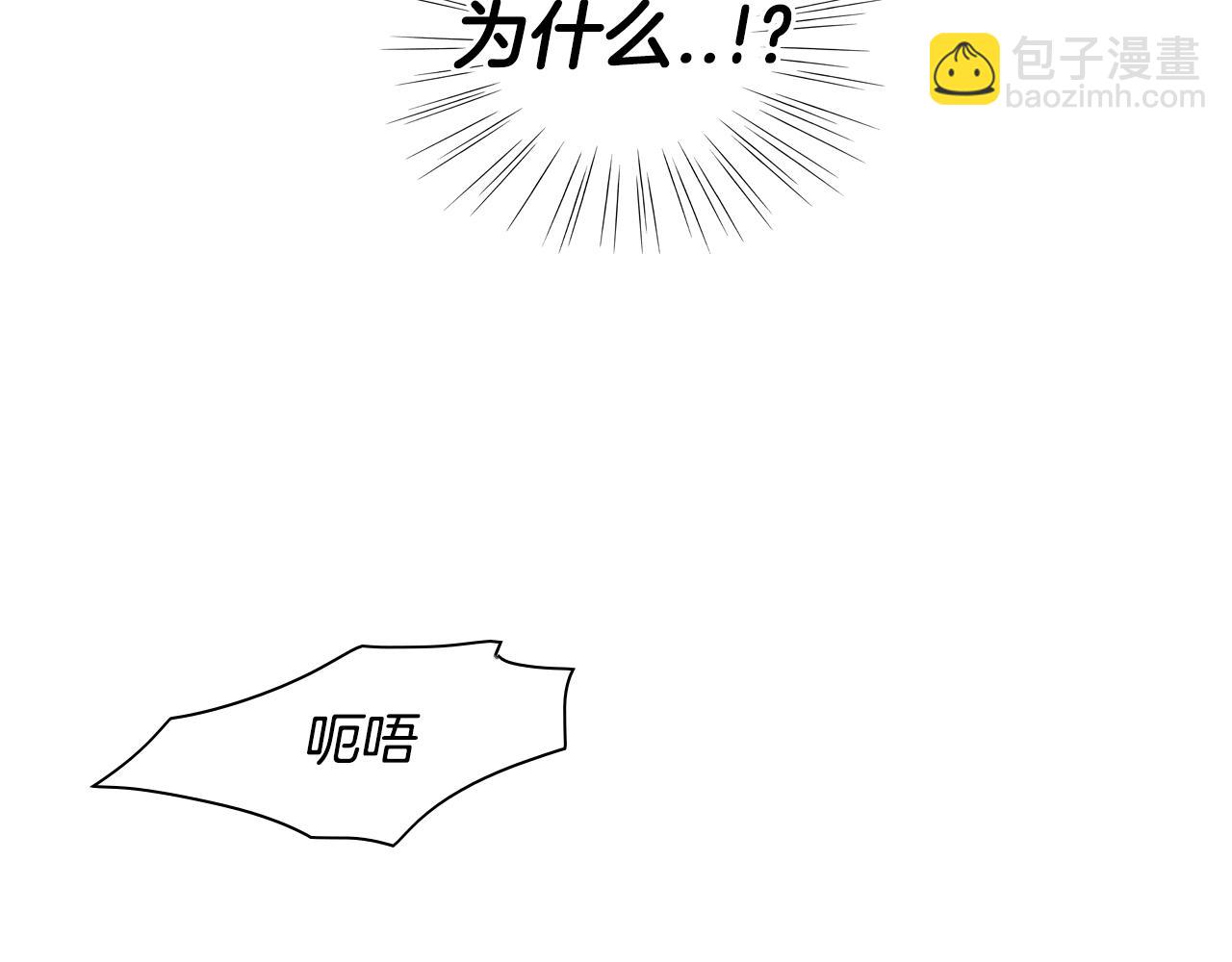 第32话 妖火回收86