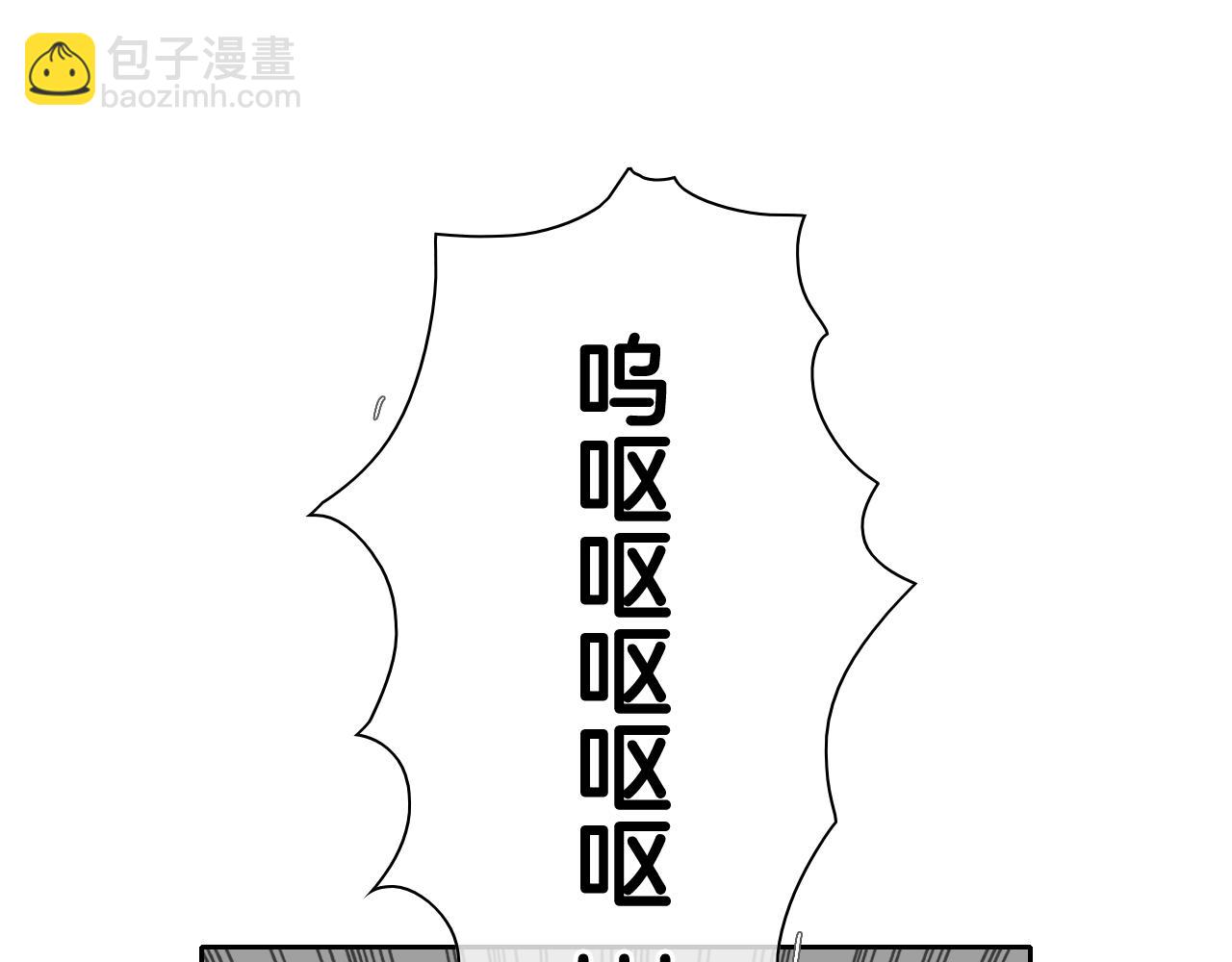 第32话 妖火回收88