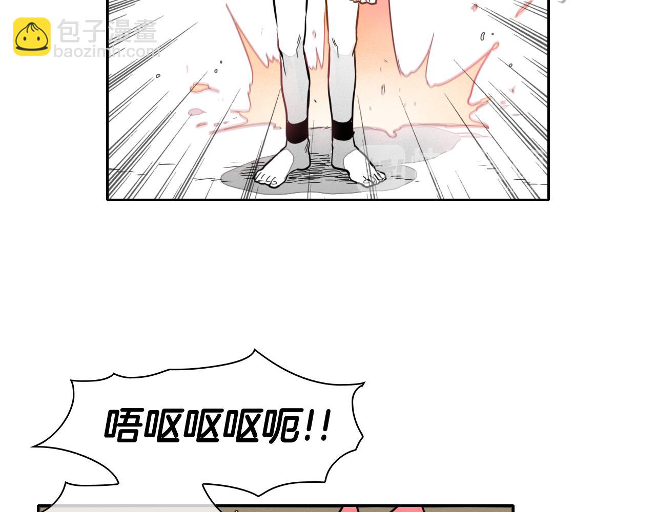 第32话 妖火回收90