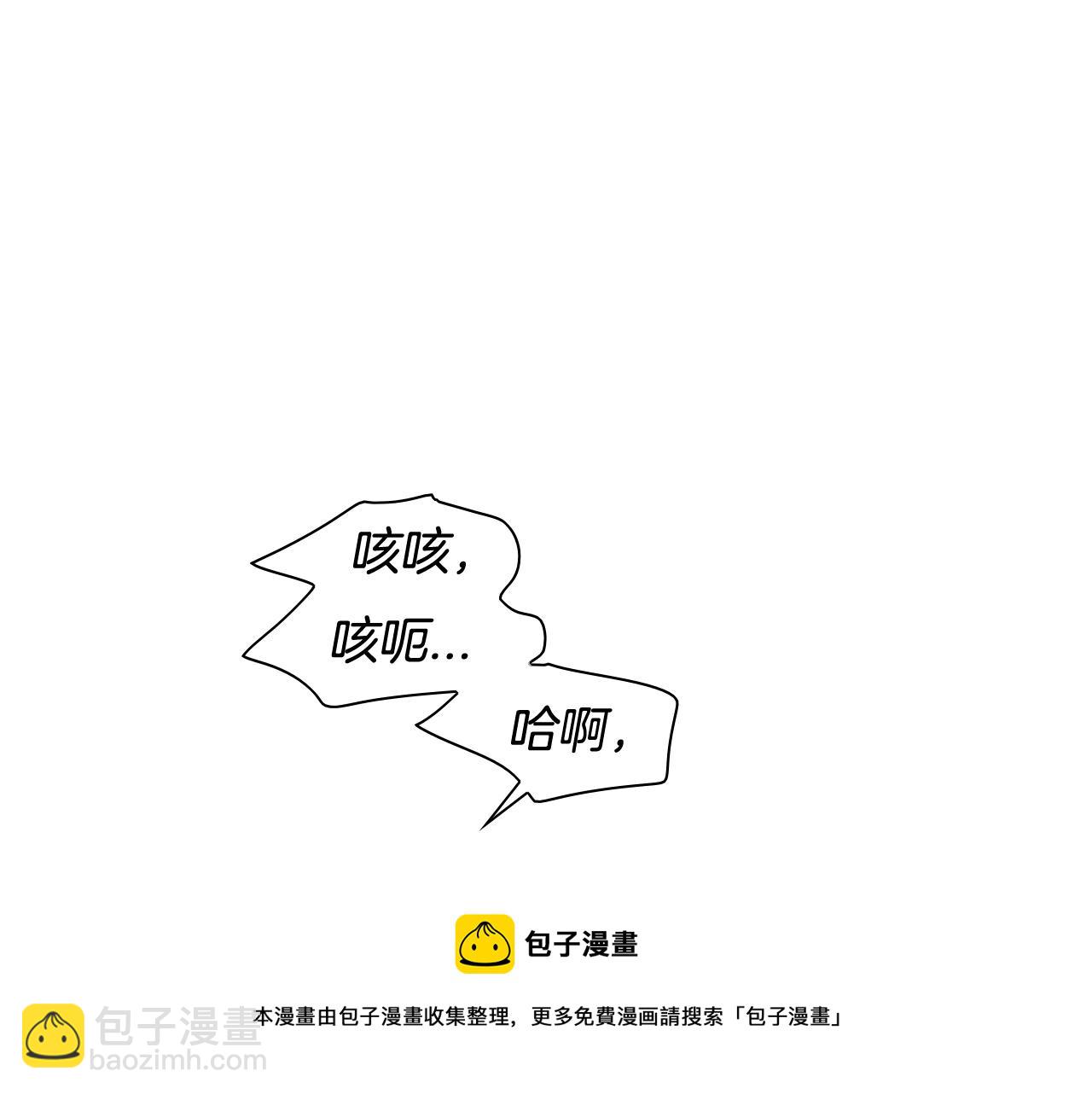 第32话 妖火回收94