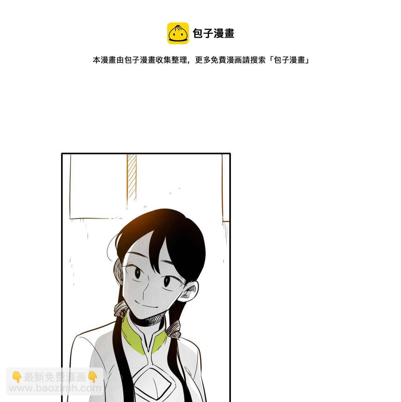 第33话 村长的道谢10