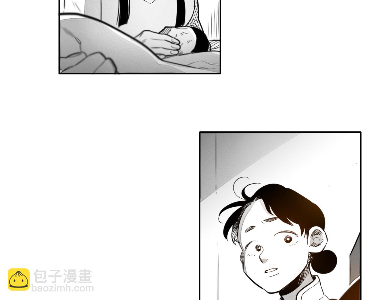 第33话 村长的道谢11