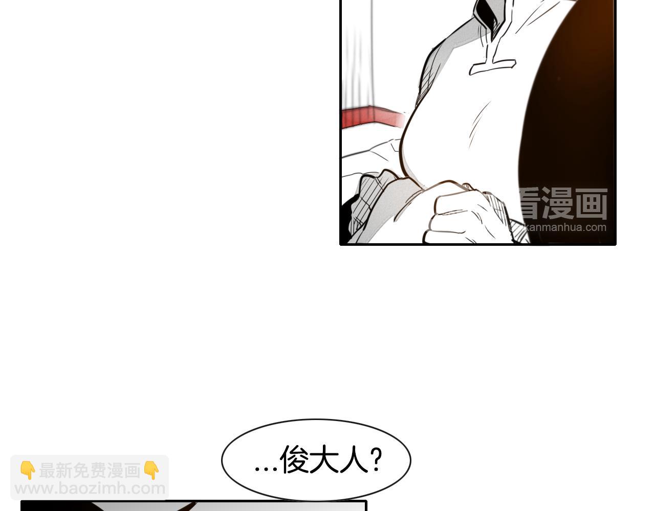 第33话 村长的道谢12