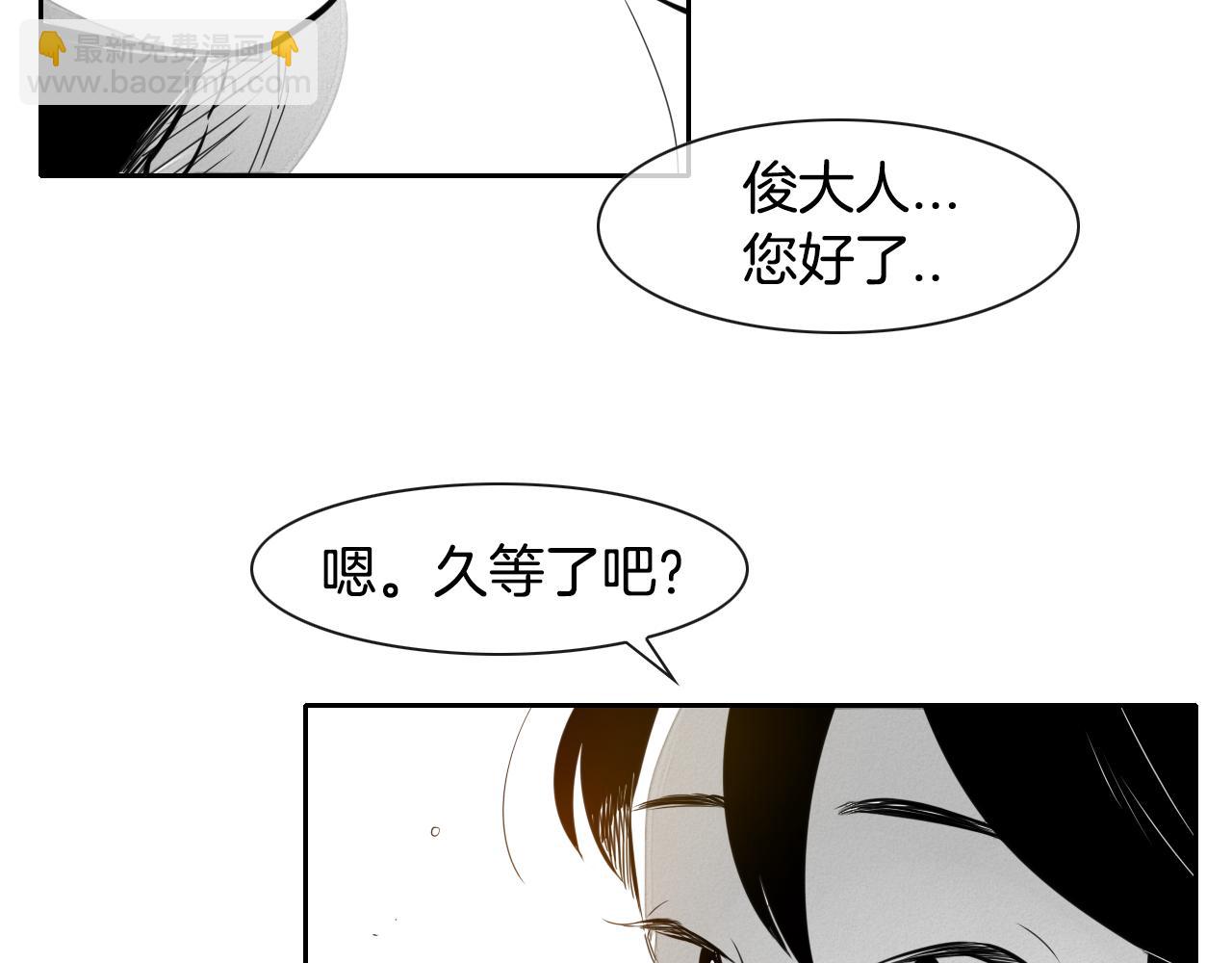 第33话 村长的道谢14